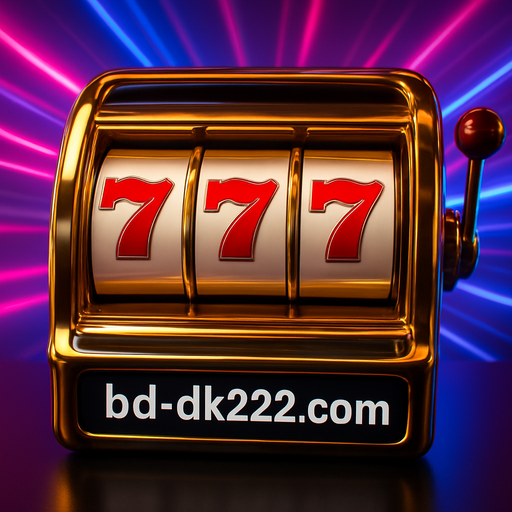 DK222-এর অপূর্ব গেমিং অভিজ্ঞতার জগৎ