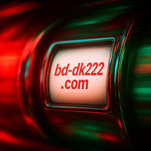 DK222-এর অপ্রতিদ্বন্দ্ব গেমিং অভিজ্ঞতার জগৎ